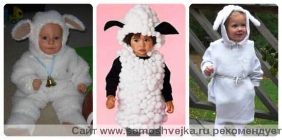 новогодний костюм овечки малышам