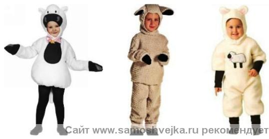 новорічний костюм овечки дітям