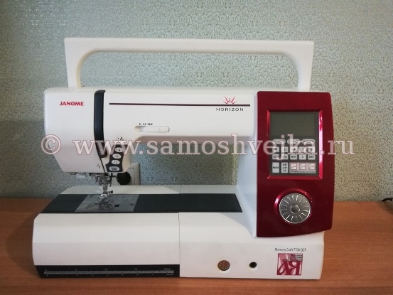 швейная машина Janome Memory Craft 7700 QCP Horizon (MC 7700)