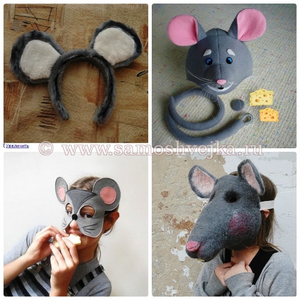 маска мышки