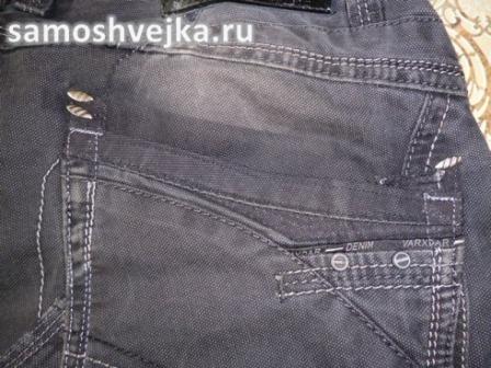 старые джинсы в новые