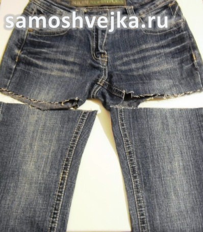шорты из старых джинсов
