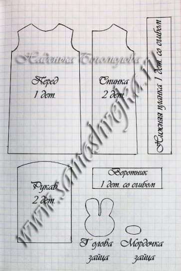 выкройка туники для куклы