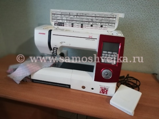 Janome Memory Craft 7700 QCP Horizon (MC 7700)