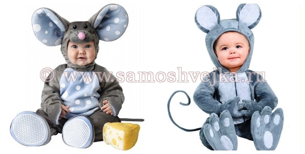 костюм мышки для малышей