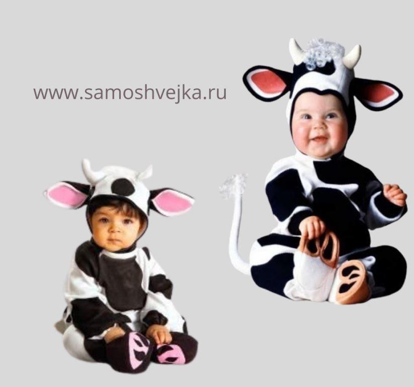 новогодний костюм быка для малышей