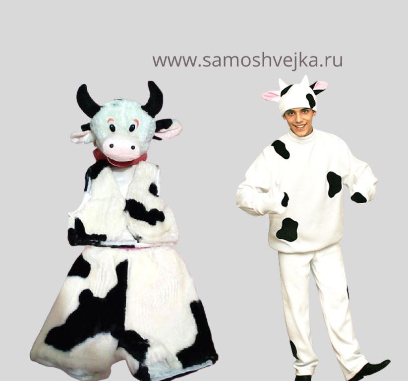 Как сделать костюм коровы своими руками