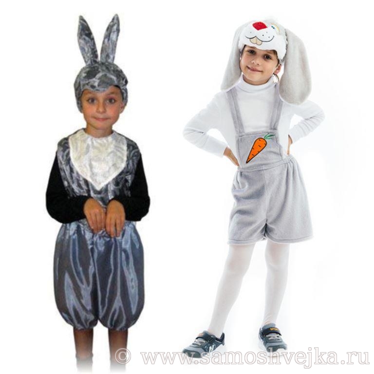 сшить костюм зайца ребенку