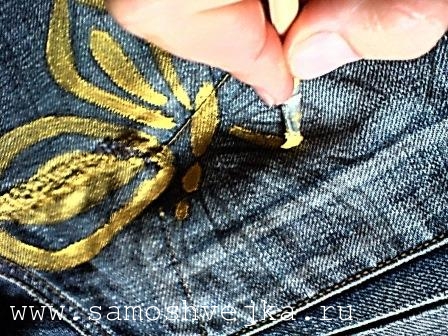 как зашить джинсы между ног