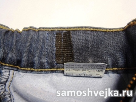 как ушить джинсы в поясе